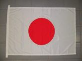 Bandeira Oficial Do Japão Linda E Bem Feita